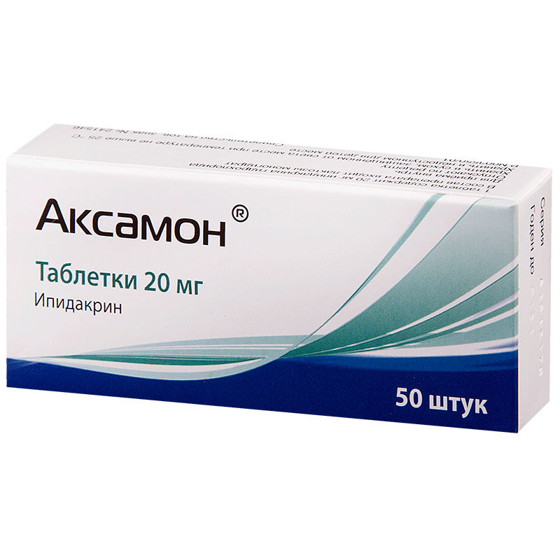 Аксамон таблетки 20мг №50 цена — ⭐1 194 ₽ ⭐,  в интернет аптеке .