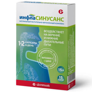 Купить  Инфласинусанс 15 шт капсулы