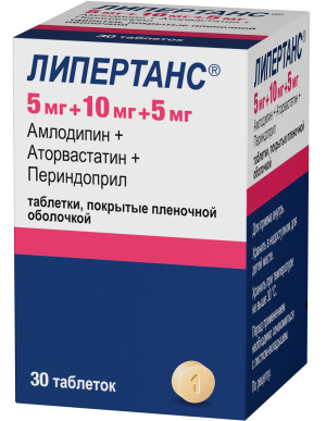 Купить  Липертанс 5мг+10мг+5мг таблетки покрытые пленочной оболочкой №30