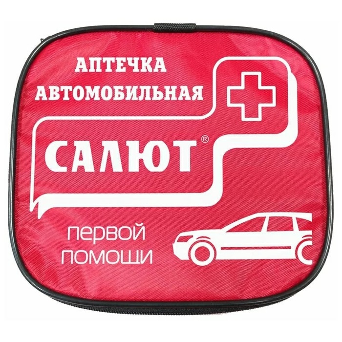 Фикс прайс аптечка автомобильная