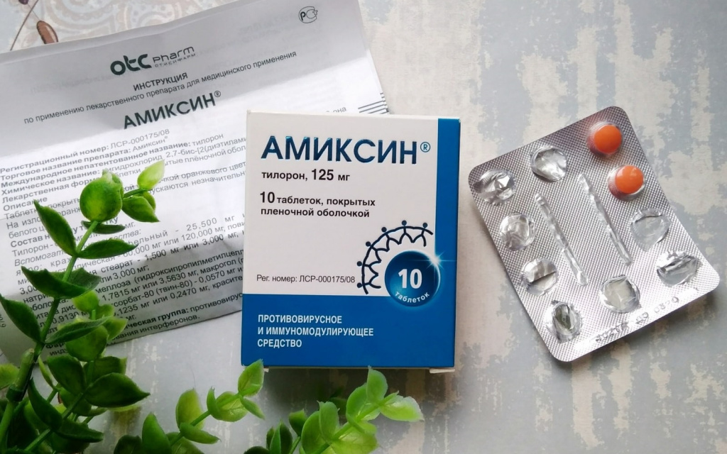 Амиксин – препарат с противовирусным действием