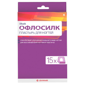 Офлосилк пластырь д/ногтей №15 Купить Офлосилк пластырь д/ногтей №15