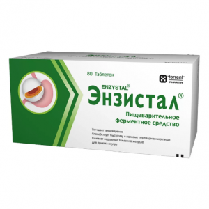 Купить  Энзистал таблетки по №80