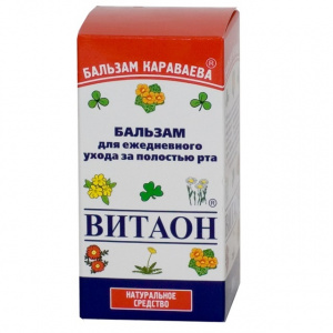 Витаон, бальзам Караваева фл 30мл д/полости рта Купить Витаон, бальзам Караваева фл 30мл д/полости рта