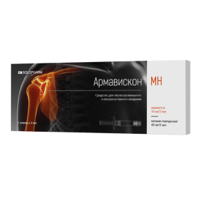 Купить  Армавискон МН 2 мл 1 шт средство для околосухожильного и внутрисуставного введения