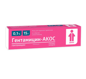 Купить  Гентамицин мазь для наружного применения 0,1% 15г