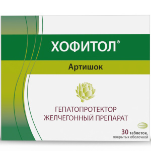 Купить  Хофитол 30 шт таблетки покрытые оболочкой