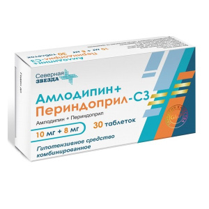 Купить  Амлодипин+Периндоприл-СЗ таб 10мг+8мг №30