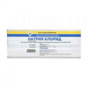 Натрия Хлорид р-р д/ин 0,9% амп 5мл №10 Купить Натрия Хлорид р-р д/ин 0,9% амп 5мл №10