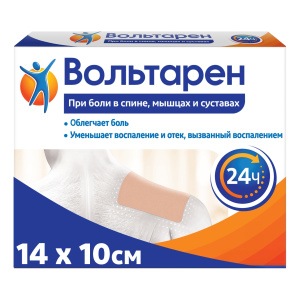 Купить  Вольтарен пластырь трансдермальный 30мг/24ч №2