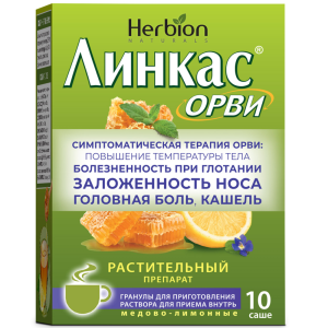 Линкас ОРВИ гран д/р-ра внутр саше 5,6г №10 мед-лимон