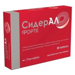 Купить  Сидерал Форте 20 шт капсулы