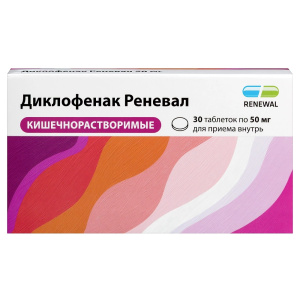Купить  Диклофенак Реневал таб кишечнораств ппо 50мг №30