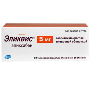 Купить  Эликвис таб ппо 5мг №60