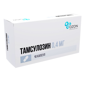 Купить  Тамсулозин 0,4 мг 10 шт капсулы с пролонгированным высвобождением