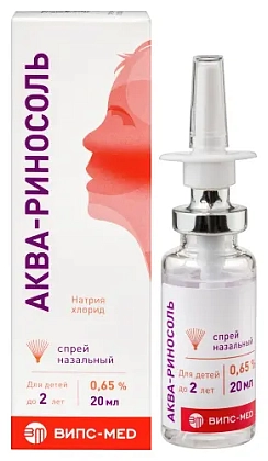 Аква-Риносоль аэроз наз 0,65% 20мл Купить Аква-Риносоль аэроз наз 0,65% 20мл