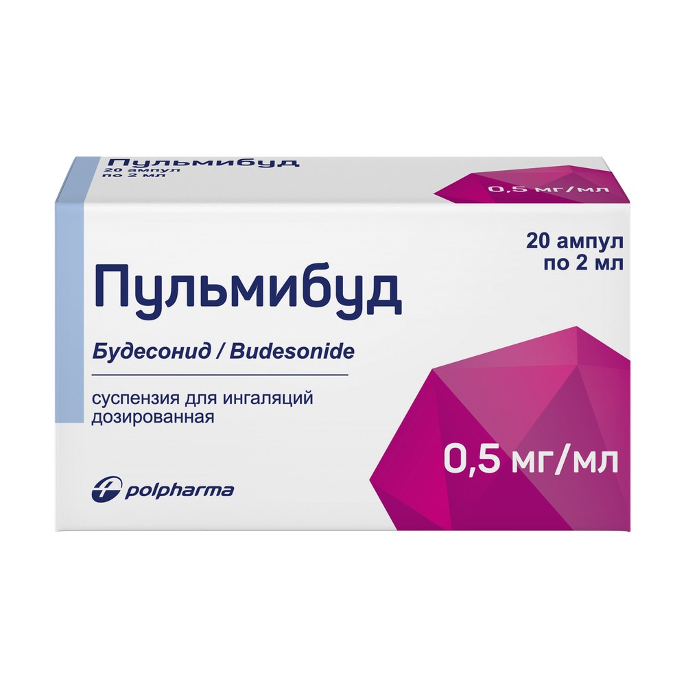 Пульмибуд сусп д/инг доз 0,5мг/мл 2мл №20 купить по цене 795 ₽ в интернет  аптеке в Москве и Московской области — Aptstore