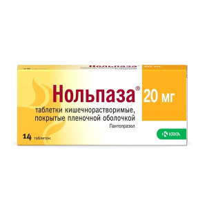 Нольпаза таблетки ппо кишечнораств 20мг №14