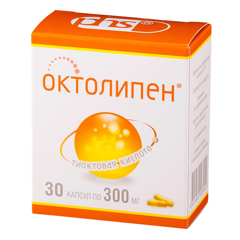 Октолипен капсулы 300мг №30  по цене 410 ₽ в интернет аптеке в .