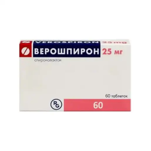 Купить  Верошпирон таб 25мг №60