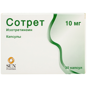 Купить  Сотрет капсулы 10мг №30
