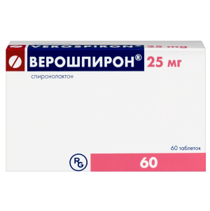 Купить  Верошпирон 25 мг 60 шт таблетки