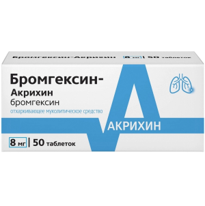 Купить  Бромгексин-Акрихин 8 мг 50 шт таблетки