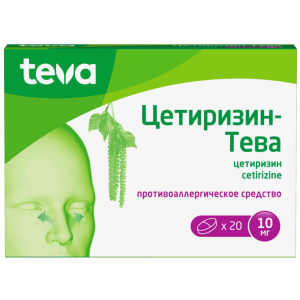 Купить  Цетиризин-Тева таблетки ппо 10мг №20