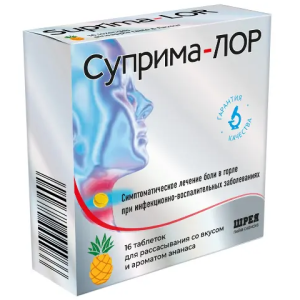 Купить  Суприма-Лор ананас таблетки д/рассас №16