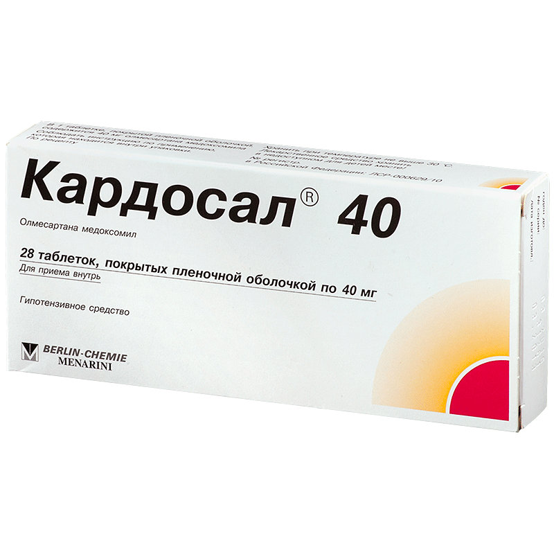 Кардосал 40 таблетки ппо 40мг №28  по цене 910 ₽ в интернет .