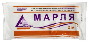 Купить  Марля медицинская нестерильная 90 cм х 2 м