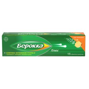 Купить  Берокка Плюс таблетки шип №15