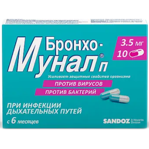 Купить  Бронхо-Мунал П капс 3,5мг №10