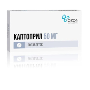 Купить  Каптоприл 50 мг 20 шт таблетки
