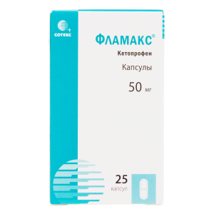 Купить  Фламакс 50 мг 25 шт капсулы