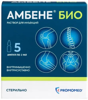 Купить  Амбене Био р-р д/ин амп 2мл №5