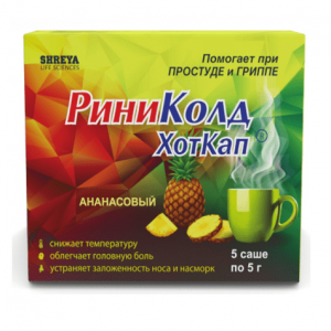 Купить  Риниколд Хот Кап пор д/р-ра д/внутр 5г №5 ананас