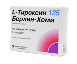 Купить  Л-Тироксин 125 Берлин-Хеми таб 125мкг №100
