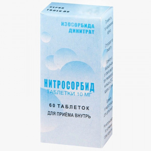 Нитросорбид таб 10мг №60