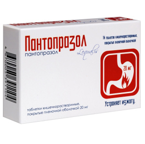 Купить  Пантопразол таблетки кишечнорастворимые покрытые пленочной оболочкой 20мг №14