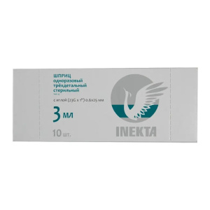 Купить  Инекта 0,6 мм х 25 мм 3 мл 10 шт шприц одноразовый стерильный трехдетальный с иглой 23G
