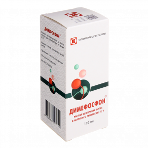 Димефосфон р-р д/внутр примен 15% 100мл Купить Димефосфон р-р д/внутр примен 15% 100мл