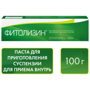 Купить  Фитолизин паста для приготовления суспензии для приема внутрь 100г