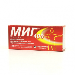 Купить Миг 400 таблетки ппо 400мг №20