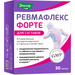 Купить  Ревмафлекс Форте 30 шт капсулы