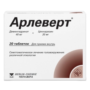 Купить  Арлеверт 40 мг + 20 мг 20 шт таблетки