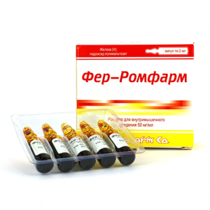 Купить  Фер-Ромфарм р-р д/в/м введ 50мг/мл 2мл №5