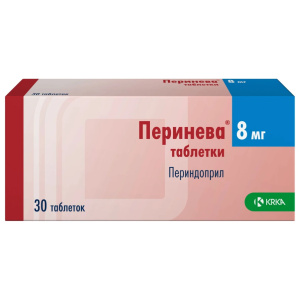 Купить  Перинева таблетки 8мг №30