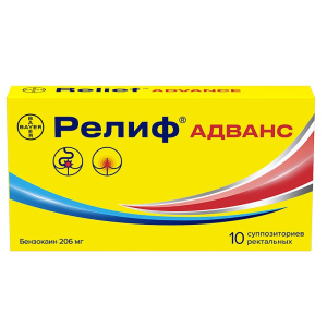 Релиф Адванс супп рект №10 Купить Релиф Адванс супп рект №10
