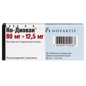 Купить  Ко-Диован 80 мг + 12,5 мг 28 шт таблетки покрытые оболочкой